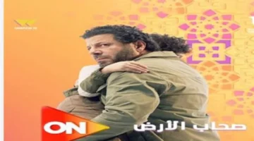 مسلسل صحاب الأرض يلهب تفاعل الجمهور بملحمة صمود وحب